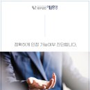 법무법인예일중앙