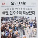 [찬샘통문 48]친구의 愚問에 賢答은 없는가? 이미지