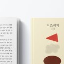 주식회사 인생도서관