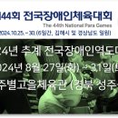 성주에스엠 이미지