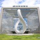 가천대학교 일반대학원 이미지