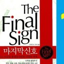 예영통상