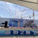 면목5동 복합청사 네이버블로그