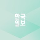 1,2차 오일쇼크로 본 우리경제의 영향 이미지