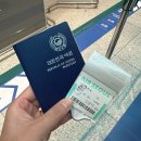 미소야 인천신기점 | 2026년 2박 3일 도쿄 여행
