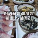 제주도민맛집 식사하러 혹은 술 마시러 가는곳입니다용 이미지