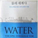 [교실이야기 19] ‘녹조라떼’, 그거 진짜 ‘4대강 공사’ 때문 맞아? 이미지