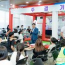 드론 축구 이미지