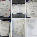 명성행정사사무소 이미지