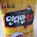 인디안마트 이미지