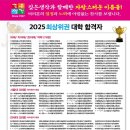 경보 코아 이미지