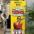 탭피트니스 이미지