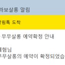무무살롱 이미지