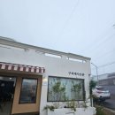 서귀포 증명사진 잘 찍는 곳! &lt;구씨네사진관&gt; 방문 후기 ㅣ제주도사진관