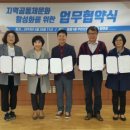 익산공공영상미디어센터