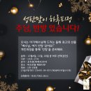 (재)성바오로수도회 이미지