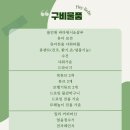 헤이베베 이미지