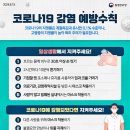 춘천시보건소 이미지