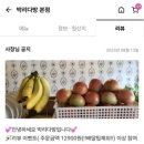 박리다방 - 수성구 | 박리다방