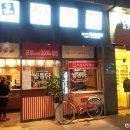 쌀통닭(범어점)