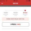 동대문엽기떡볶이 이미지