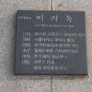 버마아웅산 순국외교 이미지