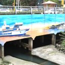 갯골수로2 이미지