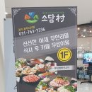 소담촌 이미지
