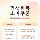 아름 한의원 이미지