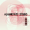 월 급여450만원 이미지