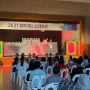 인월초등학교 이미지