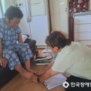 고흥군공립노인전문요양병원 | 고흥군, 집에서 치료·돌봄 받는 ‘재가 의료급여사업’ 순항