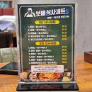 보배하이마트 | 광주 첨단맛집 추천!! 24시간 운영되는 &#39;보배반점&#39;