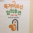 안암법률사무소
