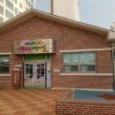 전주하가부영사랑으로 어린이집 이미지