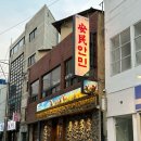 양덕동252 이미지