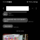 샵노래바 이미지
