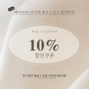 튀는 머리