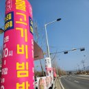 포충로 | 광주 남구 포충로 점심맛집 옹구 식당 생고기 비빔밥 솔직 후기(애호박 찌개, 불백 메뉴 가격)