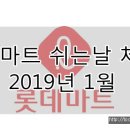 드림마트지점 이미지