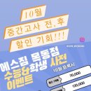 강서고교사거리 이미지