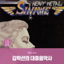 인천음악사 이미지