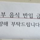 세교한식뷔페 이미지