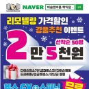 머슬앤피플 학익점 이미지