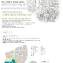 이안환경기술