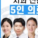 위드치과기공소 이미지