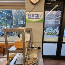 오정상회 | 고강동갈비 신상 맛집 마포육고기상회 | 뼈수제양념갈비와 냉면의 찰떡궁합