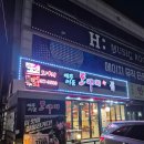 제주믿음도야지