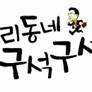 신곡배드민턴장 이미지