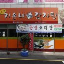 천지동 아랑조을거리 이미지